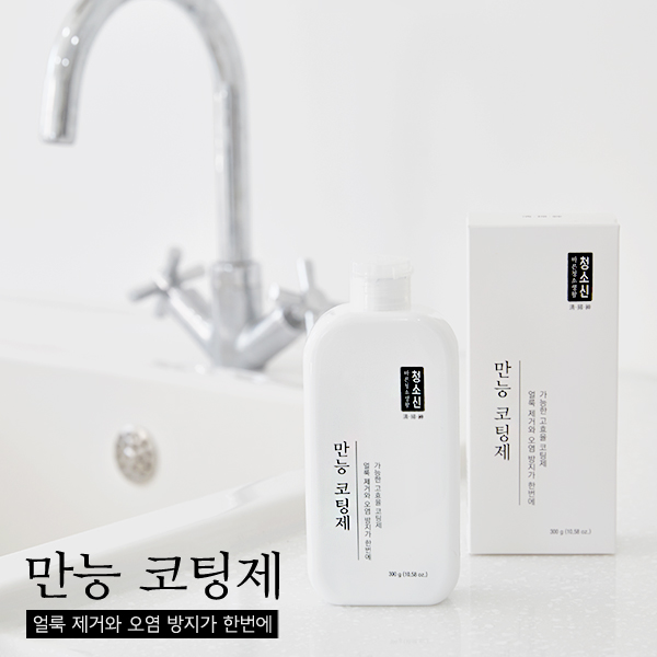 상품 섬네일
