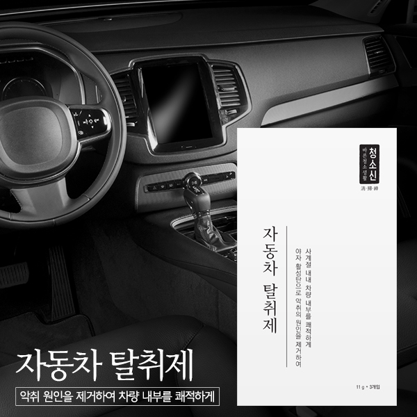 상품 섬네일