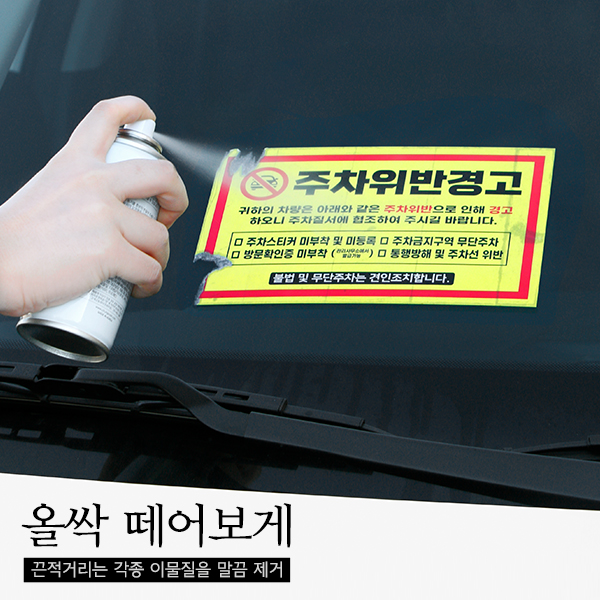 상품 섬네일